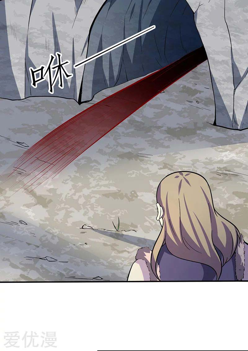 Martial Arts Reigns chapter 149